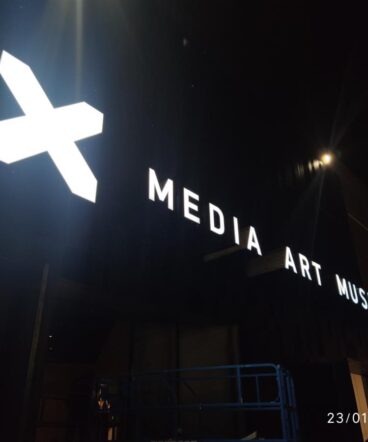 39-das-das-x-media-art-djital-sanat-merkezi-568 39-das-das-x-media-art-djital-sanat-merkezi-568